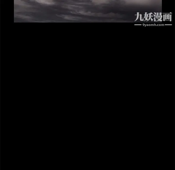 漫画《Masochist-潜藏的欲望》第16话第71张图