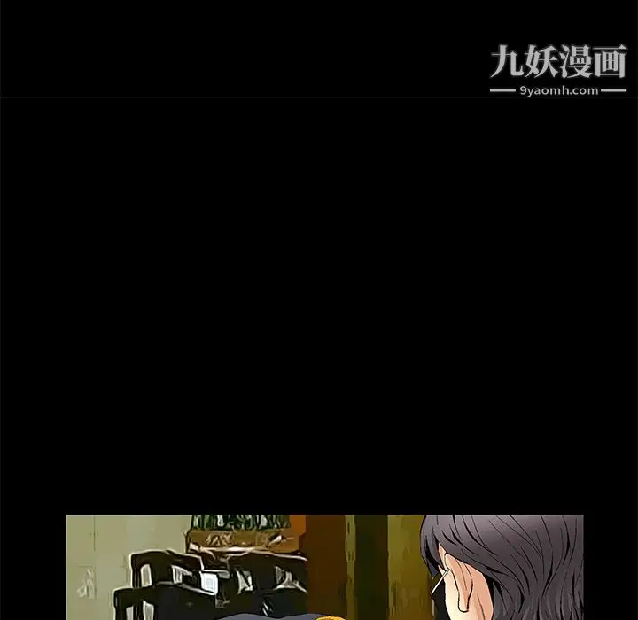 漫画《Masochist-潜藏的欲望》第16话第8张图