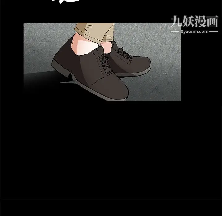 漫画《Masochist-潜藏的欲望》第16话第80张图
