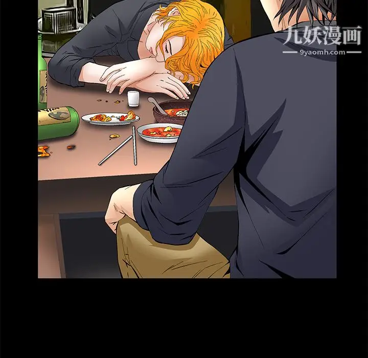 漫画《Masochist-潜藏的欲望》第16话第9张图