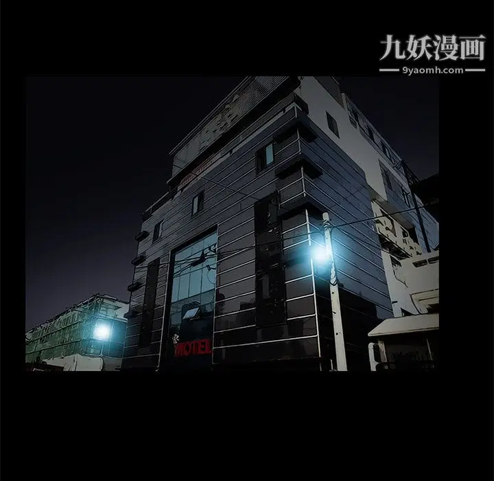 漫画《Masochist-潜藏的欲望》第16话第90张图
