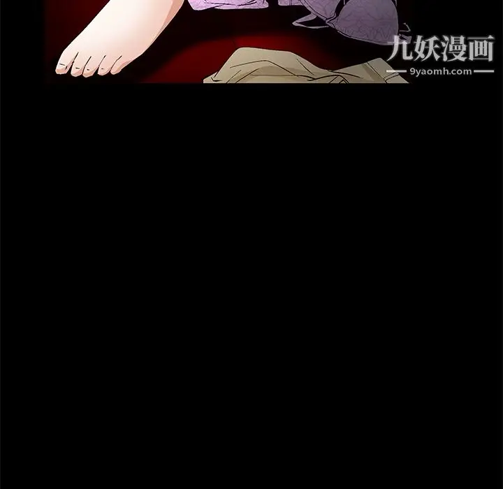 漫画《Masochist-潜藏的欲望》第16话第92张图