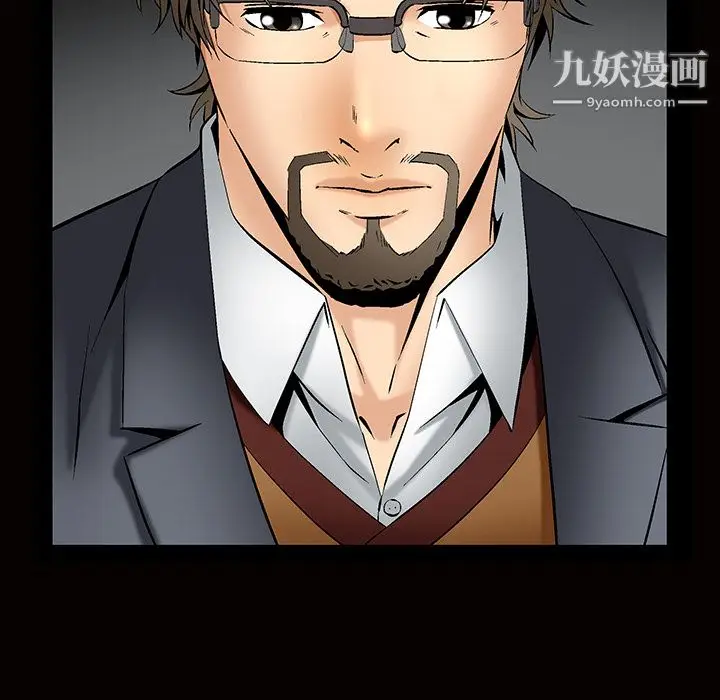 漫画《Masochist-潜藏的欲望》第7话第124张图
