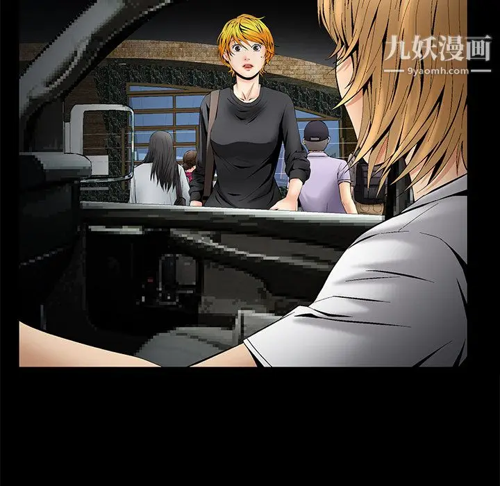 漫画《Masochist-潜藏的欲望》第7话第132张图