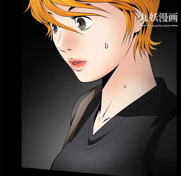 漫画《Masochist-潜藏的欲望》第7话第135张图
