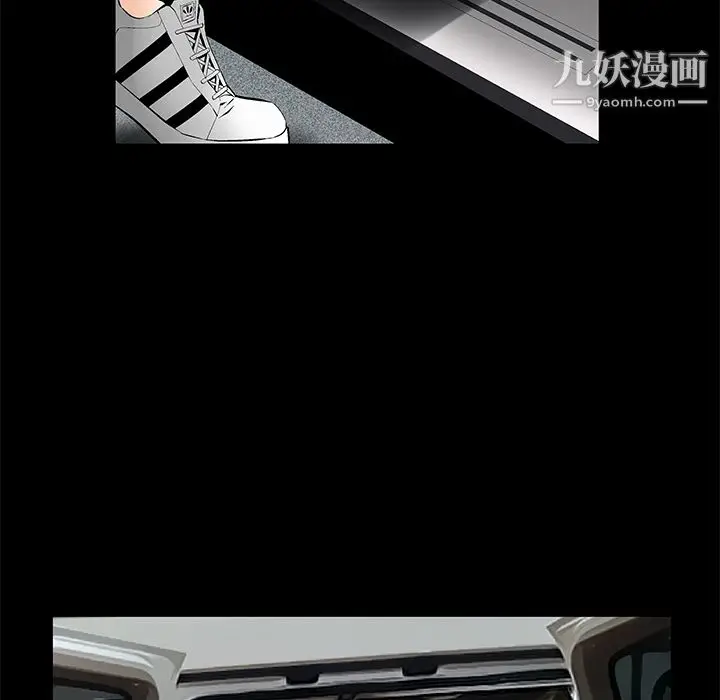 漫画《Masochist-潜藏的欲望》第7话第138张图