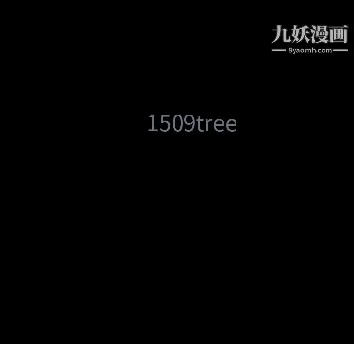 漫画《Masochist-潜藏的欲望》第7话第146张图