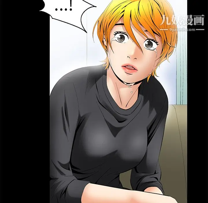 漫画《Masochist-潜藏的欲望》第7话第85张图