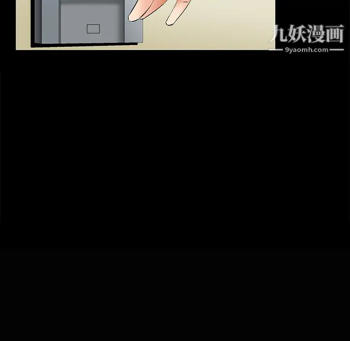 漫画《Masochist-潜藏的欲望》第5话第101张图