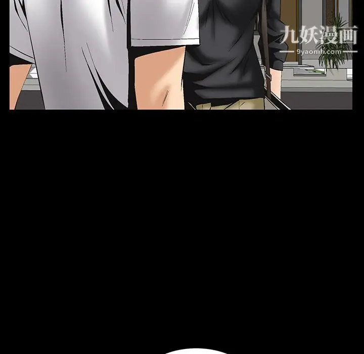 漫画《Masochist-潜藏的欲望》第5话第111张图
