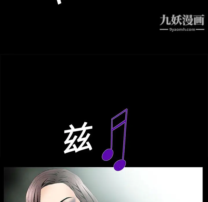 漫画《Masochist-潜藏的欲望》第5话第51张图