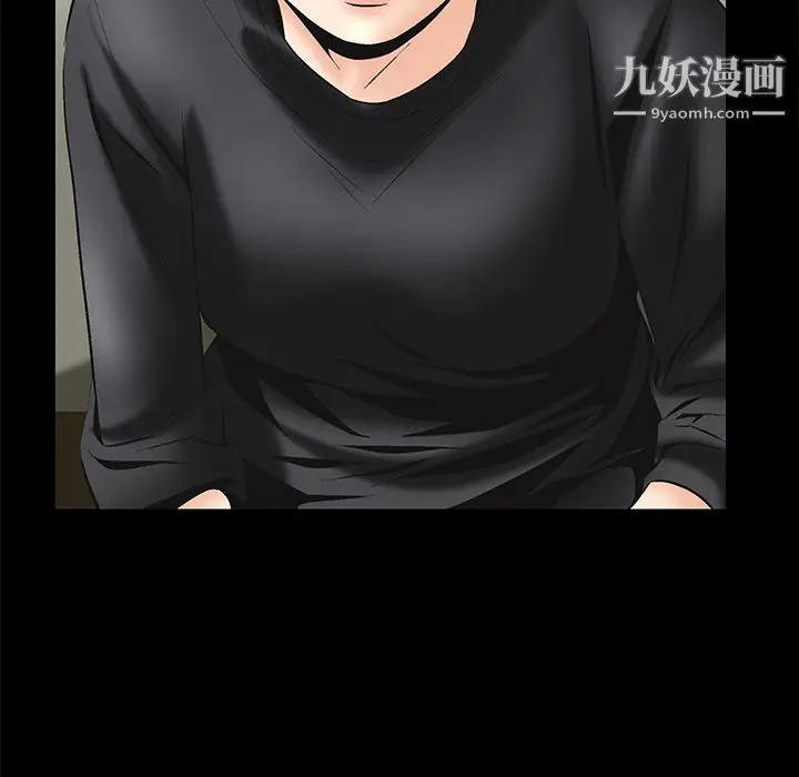 漫画《Masochist-潜藏的欲望》第5话第93张图