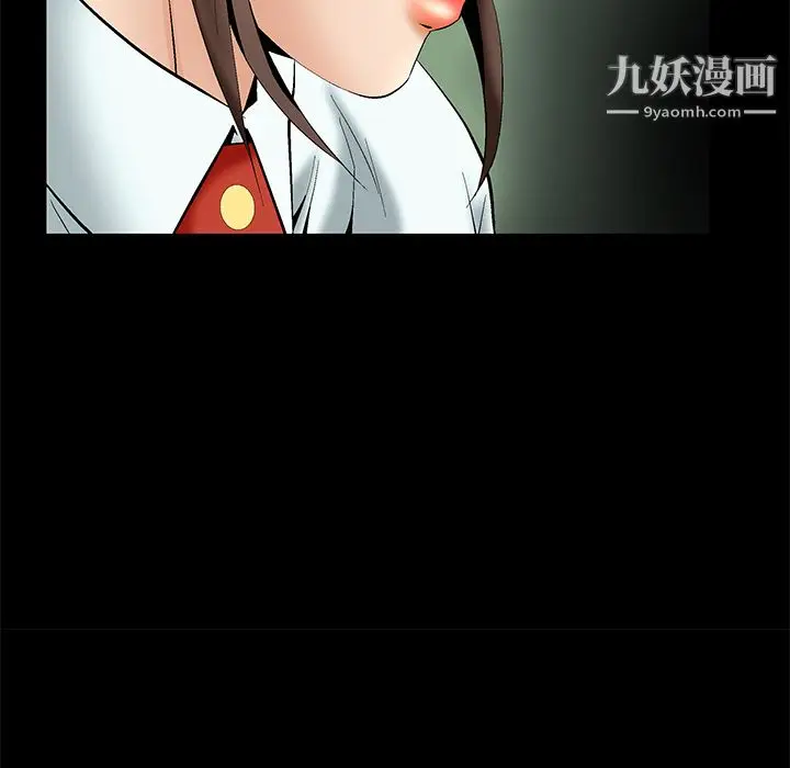 漫画《Masochist-潜藏的欲望》第5话第95张图