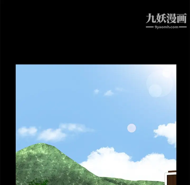 漫画《Masochist-潜藏的欲望》第5话第96张图
