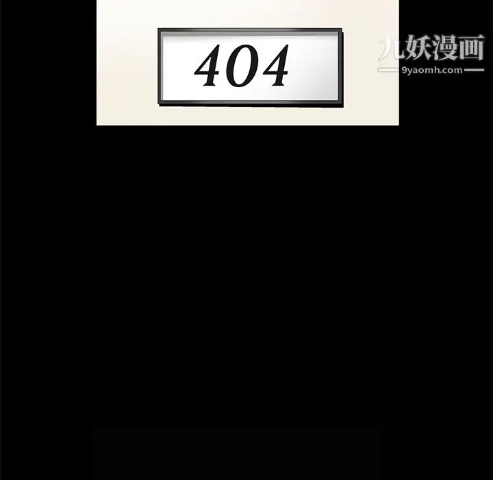 漫画《Masochist-潜藏的欲望》第5话第98张图