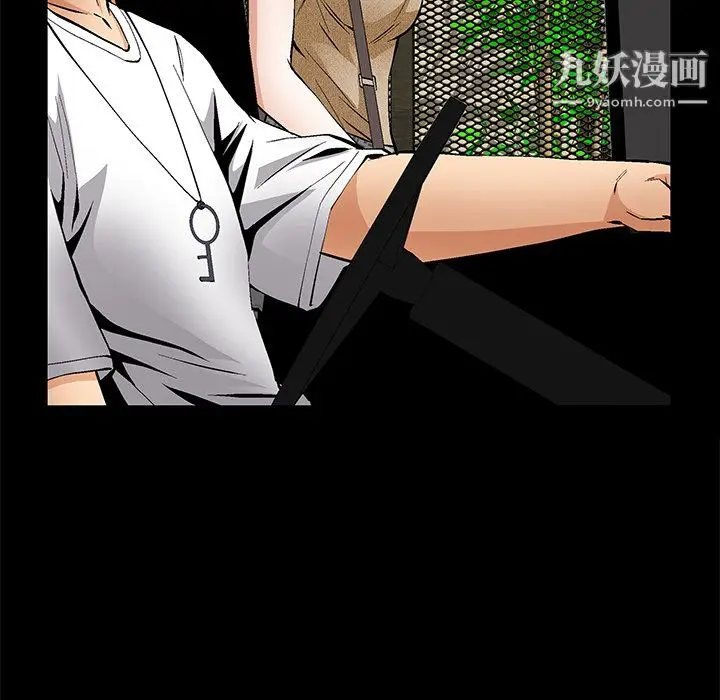 漫画《Masochist-潜藏的欲望》第22话第23张图