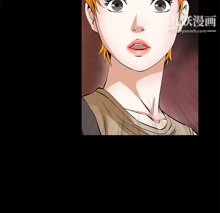 漫画《Masochist-潜藏的欲望》第22话第26张图