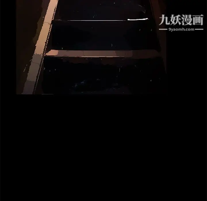 漫画《Masochist-潜藏的欲望》第22话第35张图