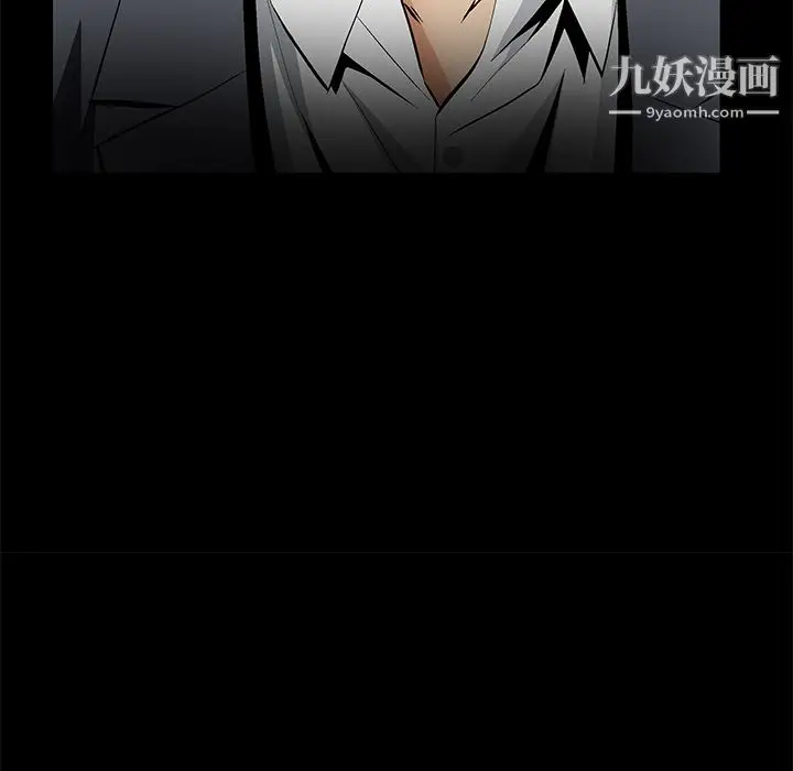 漫画《Masochist-潜藏的欲望》第22话第64张图