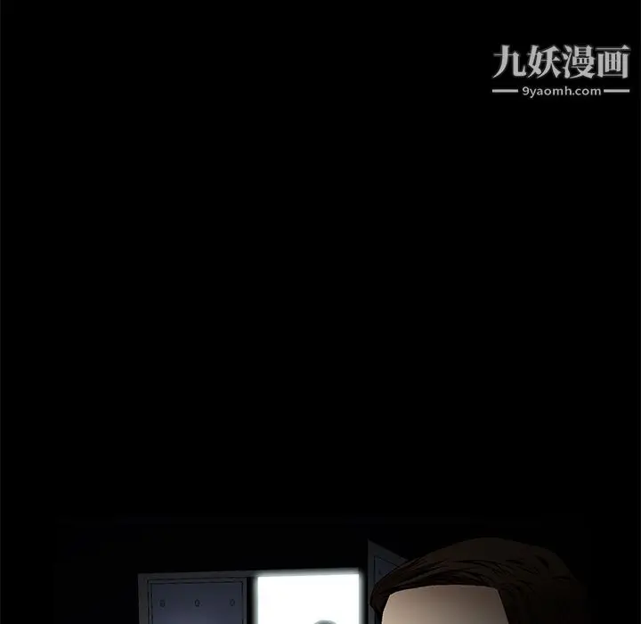 漫画《Masochist-潜藏的欲望》第22话第66张图