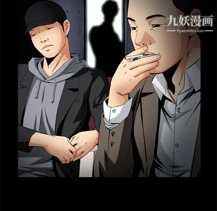 漫画《Masochist-潜藏的欲望》第22话第67张图