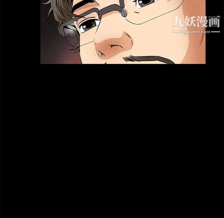 漫画《Masochist-潜藏的欲望》第22话第76张图