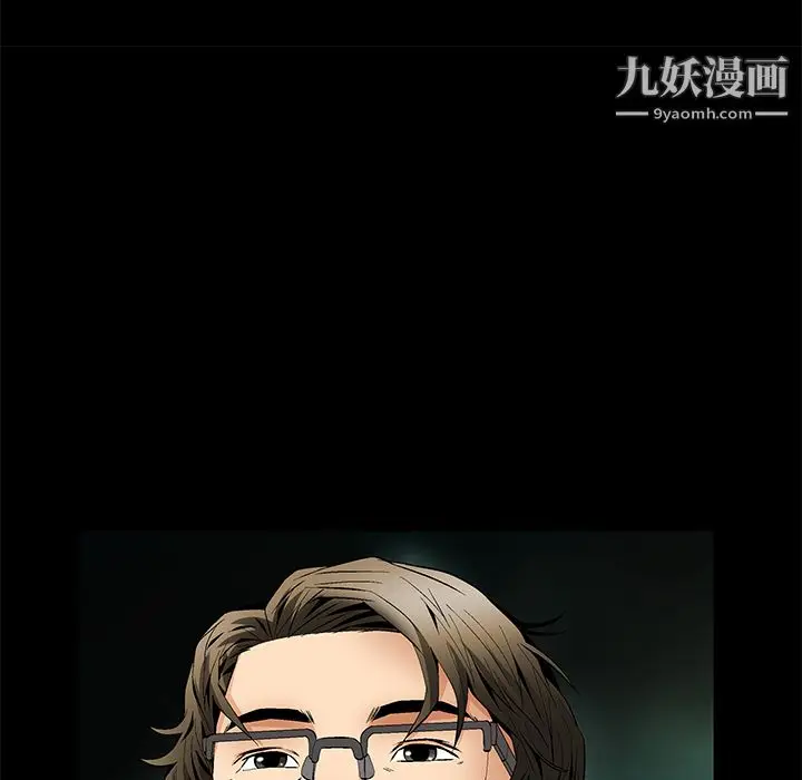 漫画《Masochist-潜藏的欲望》第22话第81张图
