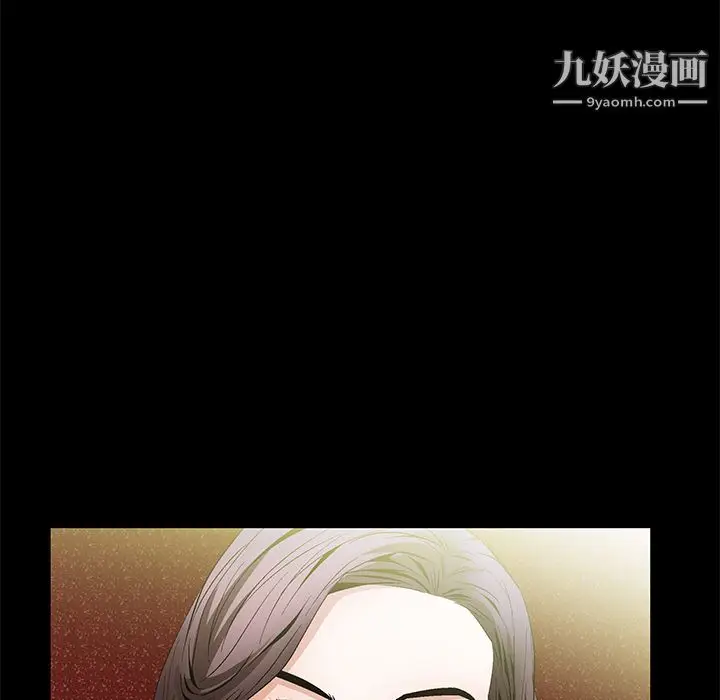 漫画《Masochist-潜藏的欲望》第22话第83张图