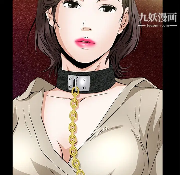 漫画《Masochist-潜藏的欲望》第22话第84张图