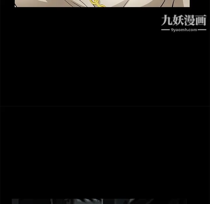 漫画《Masochist-潜藏的欲望》第22话第85张图