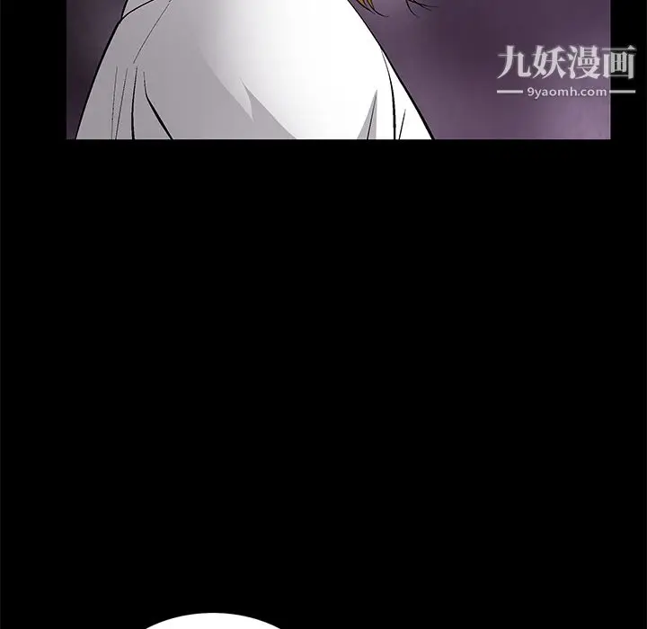 漫画《Masochist-潜藏的欲望》第22话第93张图