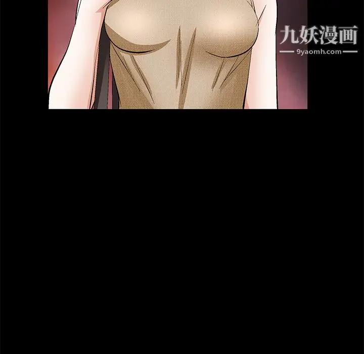 漫画《Masochist-潜藏的欲望》第22话第97张图