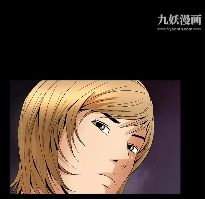 漫画《Masochist-潜藏的欲望》第22话第98张图