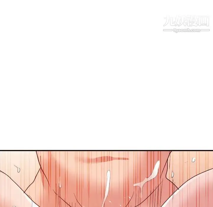 漫画《暗恋必有回应》第29话第109张图