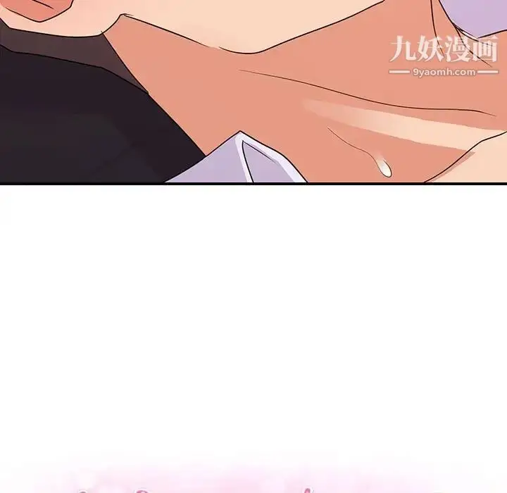 漫画《暗恋必有回应》第29话第11张图