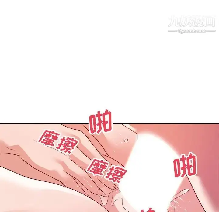 漫画《暗恋必有回应》第29话第113张图