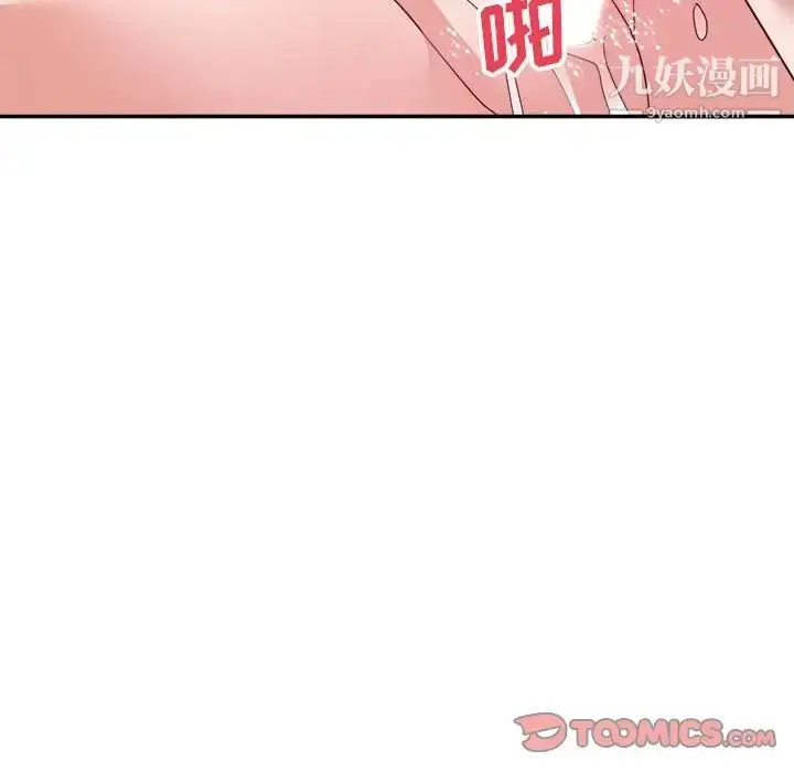 漫画《暗恋必有回应》第29话第114张图