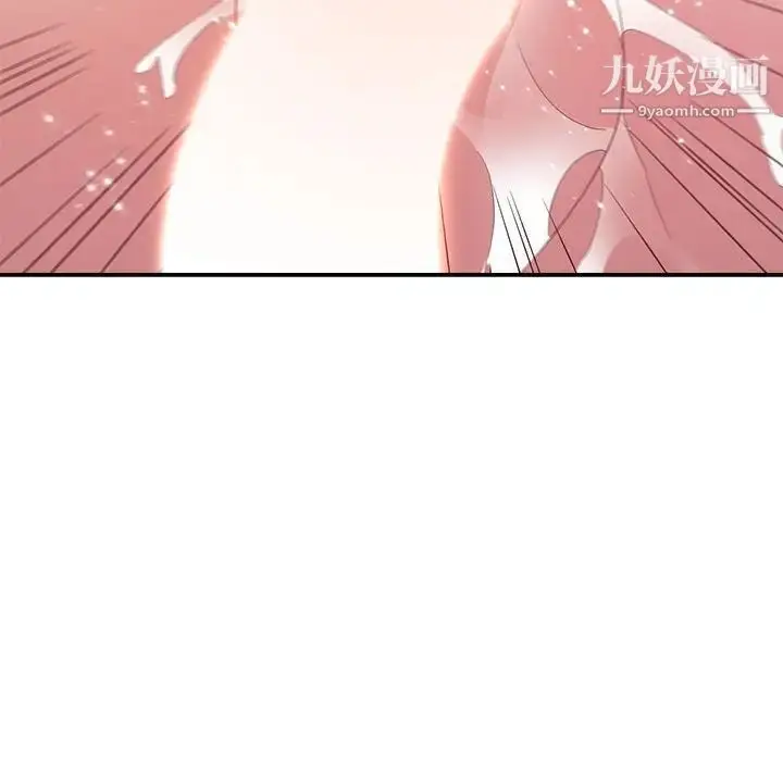 漫画《暗恋必有回应》第29话第23张图
