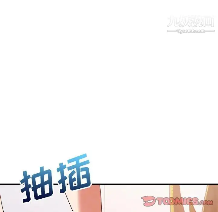 漫画《暗恋必有回应》第29话第34张图