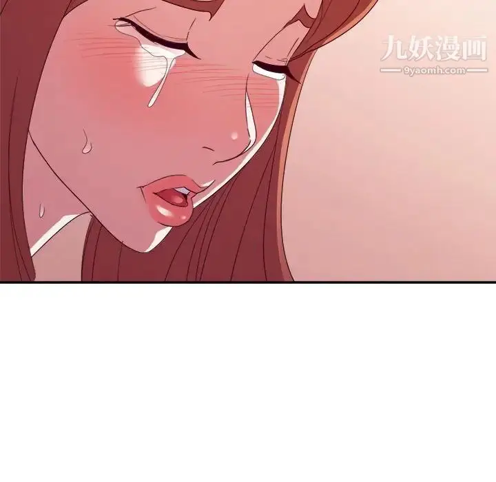 漫画《暗恋必有回应》第29话第41张图