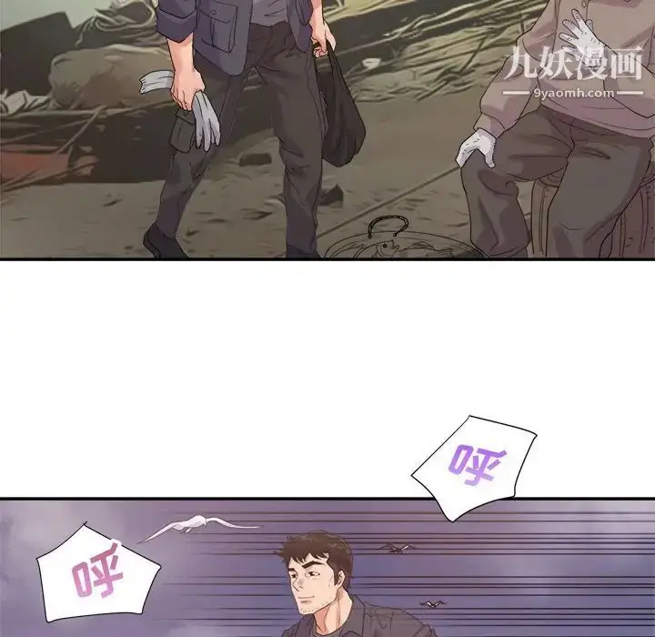 漫画《暗恋必有回应》第29话第63张图