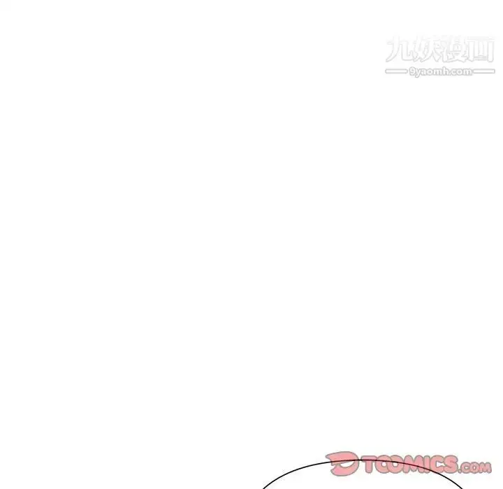漫画《暗恋必有回应》第29话第78张图