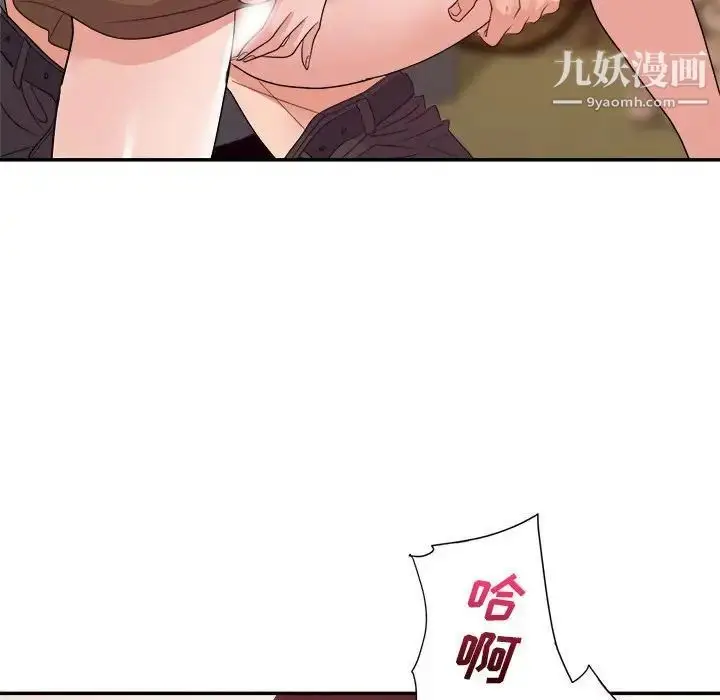 漫画《暗恋必有回应》第29话第91张图