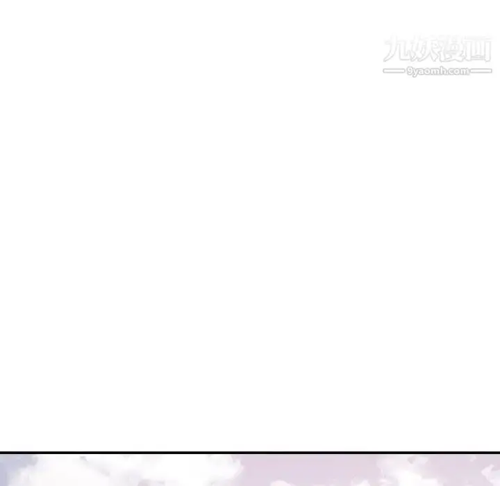 漫画《暗恋必有回应》第29话第99张图