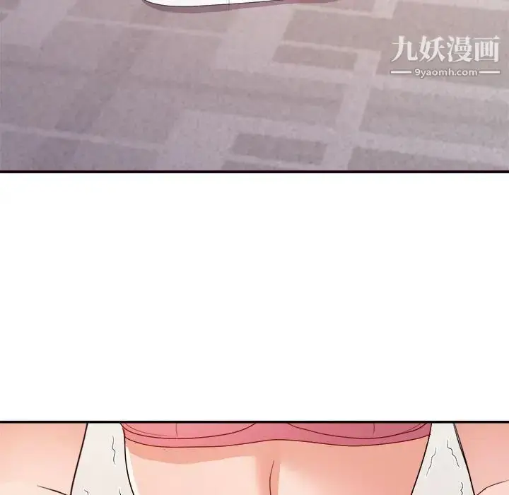 漫画《暗恋必有回应》第26话第37张图