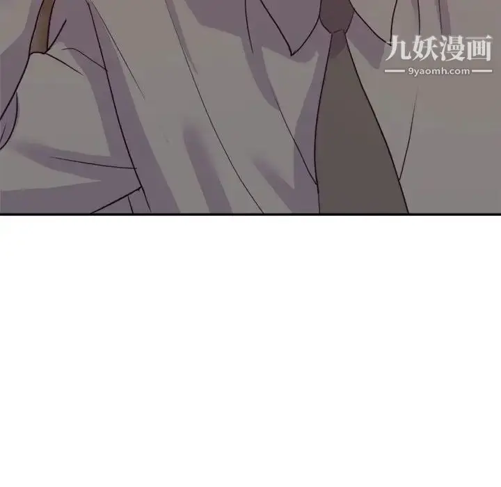 漫画《暗恋必有回应》第26话第46张图