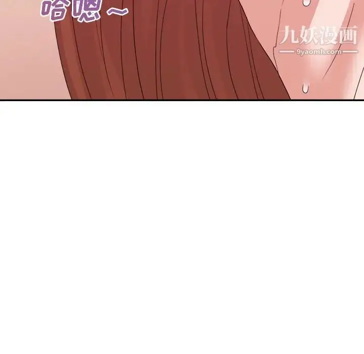 漫画《暗恋必有回应》第26话第56张图