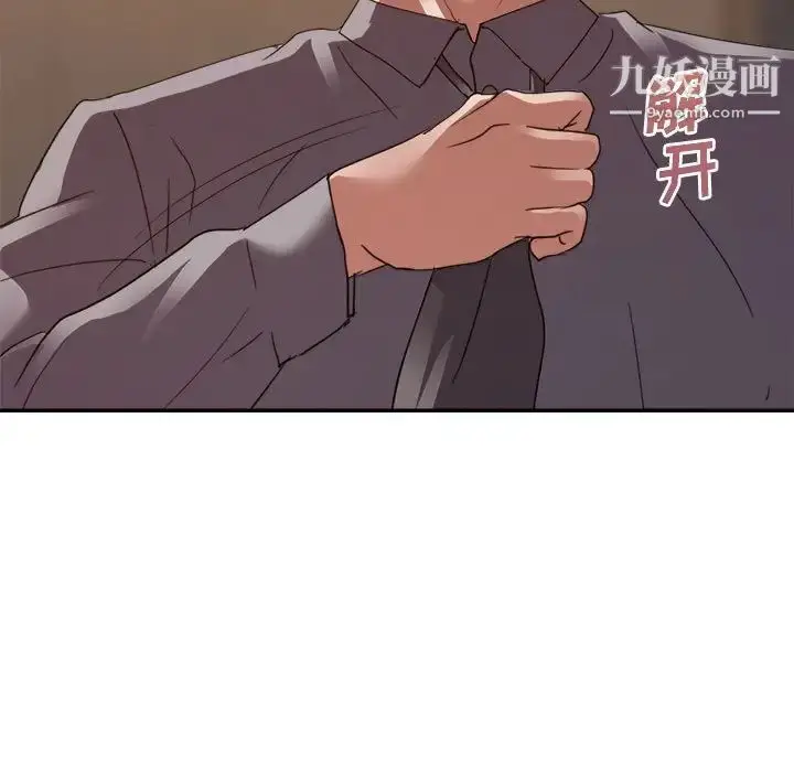 漫画《暗恋必有回应》第26话第68张图