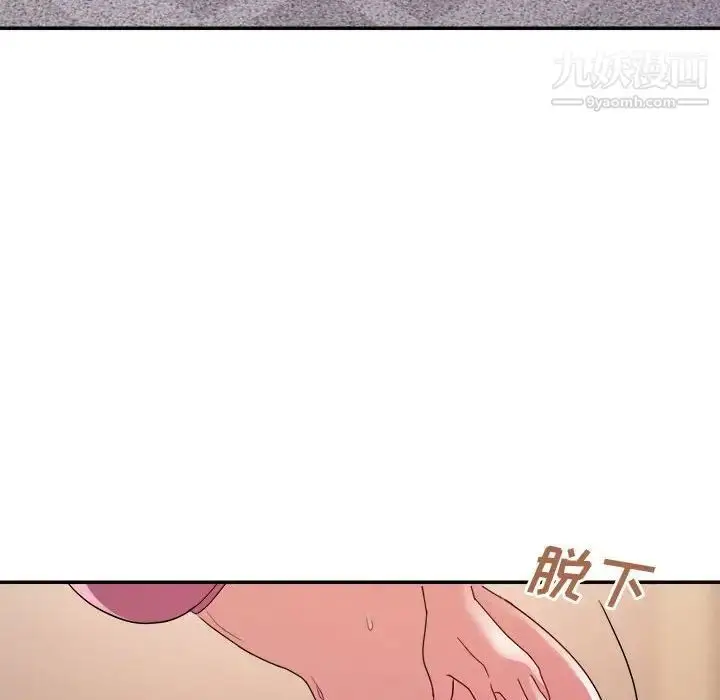漫画《暗恋必有回应》第26话第71张图