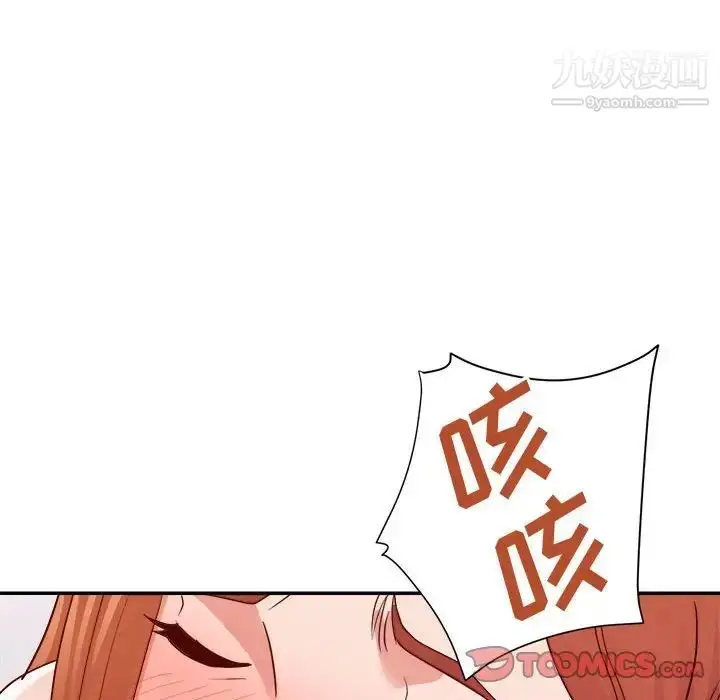 漫画《暗恋必有回应》第26话第81张图